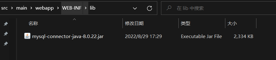 image-20220907191142747