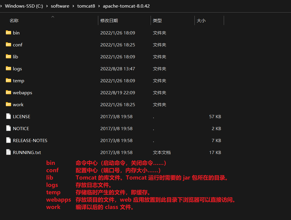 image-20220908110010399